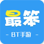 最笨游戲盒子安卓版