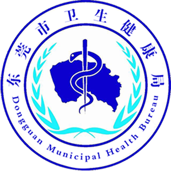 健康東莞app官方版