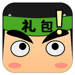 禮包君迷你世界app最新版