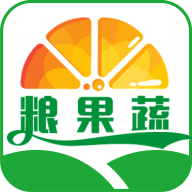 糧果蔬app官方版
