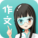 筆神作文app2023最新版