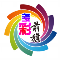 多彩前旗APP