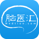腦醫(yī)匯官方應用