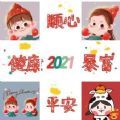 跨年圖片2023到2023抖音九宮格潮圖最新版 v1.0