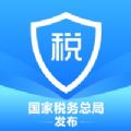 個(gè)人所得稅app官網(wǎng)手機(jī)版2023 v1.8.0