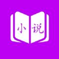 我看小說APP官網(wǎng)版 v1.0.1