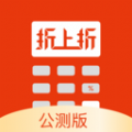 國美折上折平臺app下載官網(wǎng)版 v2.4.1