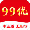 99優(yōu)APP最新版 v1.0.1234