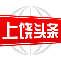 上饒頭條新聞app官方版