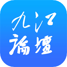 九江論壇招聘信息app安卓版
