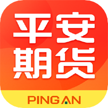 平安期貨app官方版