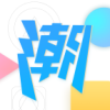潮物圈app手機版