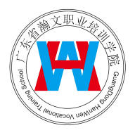 瀚文教育專升本最新版