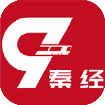 秦經(jīng)司機(jī)app官方版