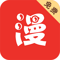 板磚漫畫官方版