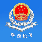 陜西稅務(wù)局電子稅務(wù)局app官方版