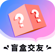 盲盒交友a(bǔ)pp最新版(面具公園)
