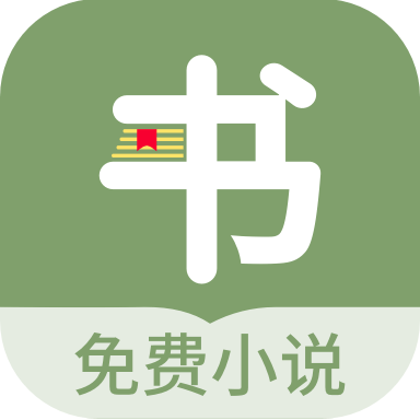郁書坊app最新版