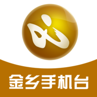 金鄉(xiāng)手機臺app最新版