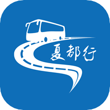 夏都行公交出行app安卓版