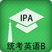 統(tǒng)考英語B題庫2023最新版