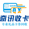 奇訊收卡app安卓版