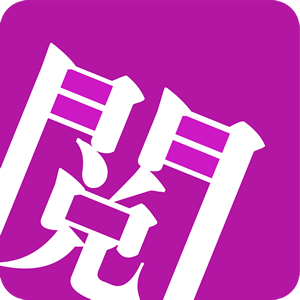 惜閱小說最新版