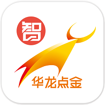 華龍點金智慧版安卓版