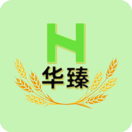 華臻app安卓版