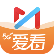 咪咕視頻愛看版最新版