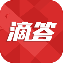 滴答新聞客戶端官方版