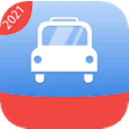 駕考學(xué)車寶典app最新版