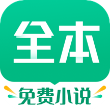 TXT全本免費小書亭app最新版