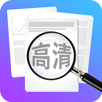 高清放大鏡app安卓版