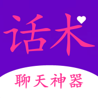 戀愛(ài)寶典手冊(cè)app安卓版