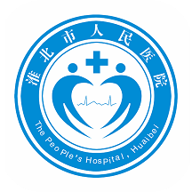 淮北市人民醫(yī)院患者版網(wǎng)上預約掛號app最新版