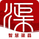 智慧渠縣app最新版