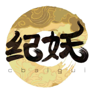 紀妖app安卓版