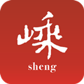 愛嵊州app文明碼手機客戶端