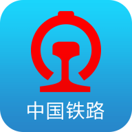 鐵路12306官方訂票app最新版
