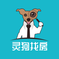 靈狗找房app最新版