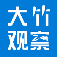 大竹觀察大竹電視臺客戶端