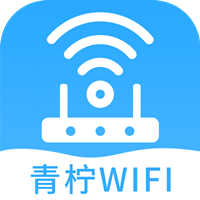 青檸wifi管家app最新版