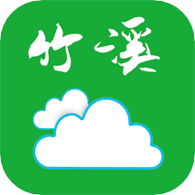 云上竹溪新聞app官方版