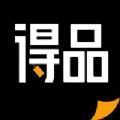 得品購物app手機(jī)版 v3.5.6