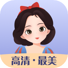 高清最美證件照app最新版