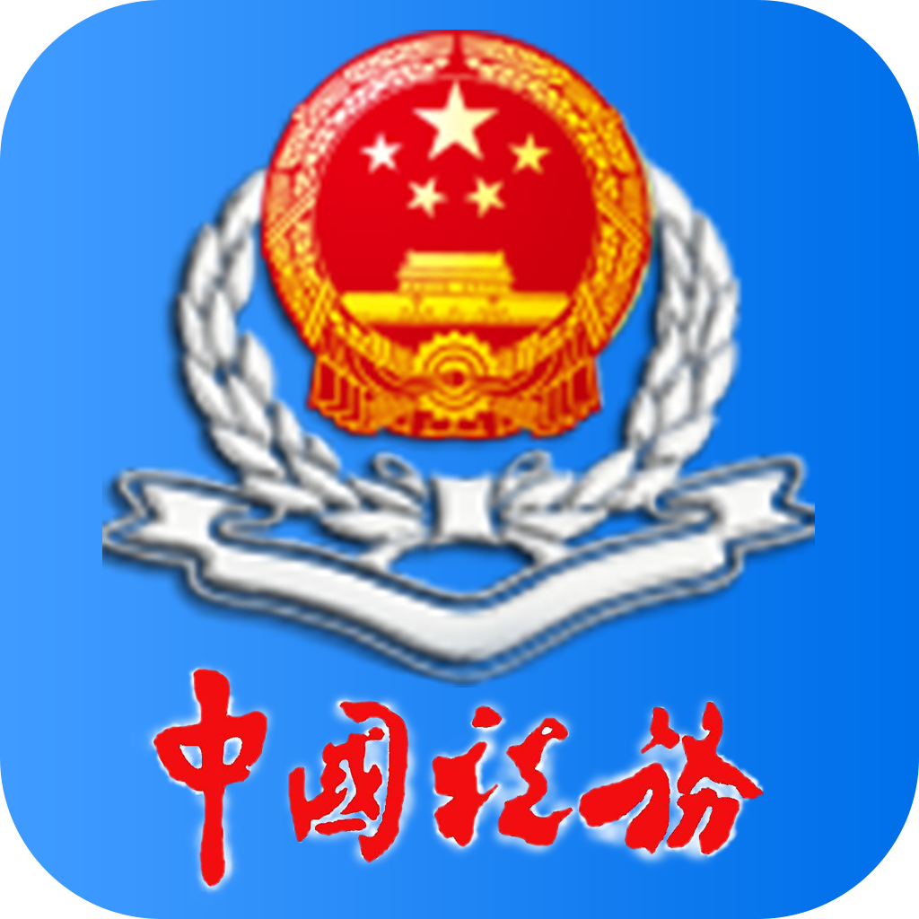 遼寧移動(dòng)辦稅社保繳費(fèi)app安卓版