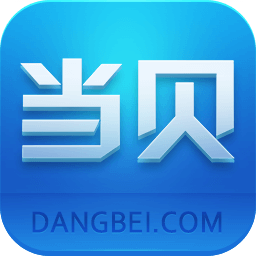 當貝市場app官方版