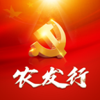 農(nóng)發(fā)行智慧黨建官方版