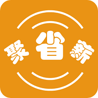 聚省薪app購物省錢最新版